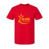 Fine Jersey T-Shirt Thumbnail